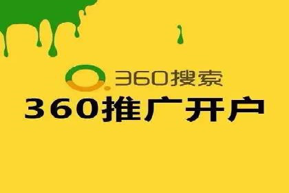 竞价广告赚钱之道：百度案例解析