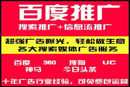快手平台信息流广告的创意展示与效果评估