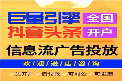 SEM优化托管服务案例分享