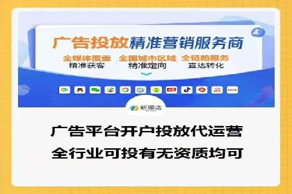 某企业信息流广告代理合作案例：效果显著